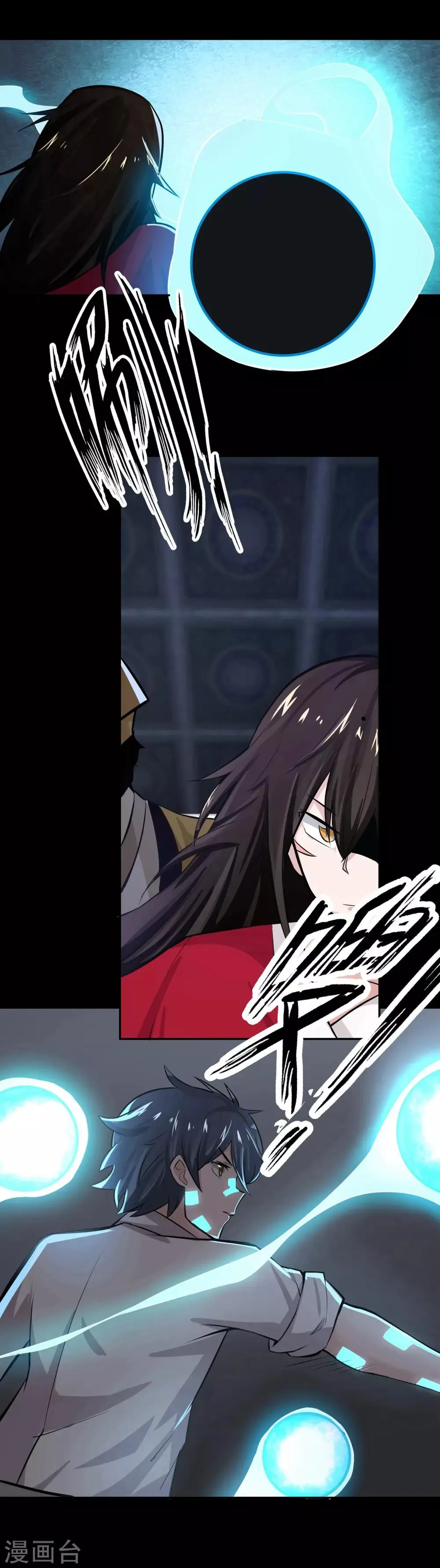 第41话 第7页
