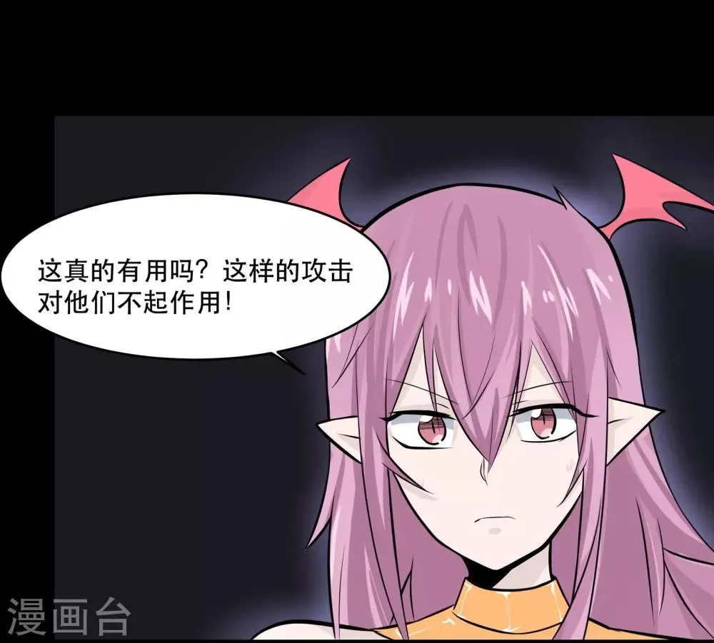 第41话 第8页