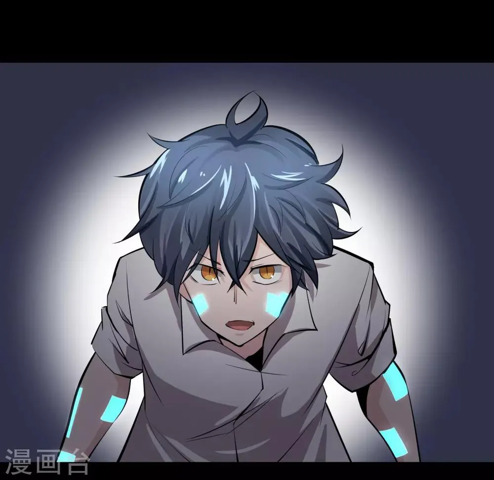 第41话 第10页