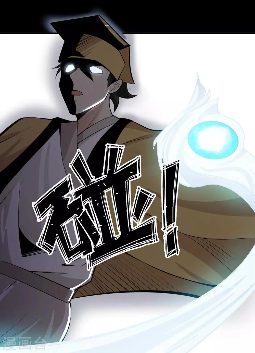 第41话 第11页