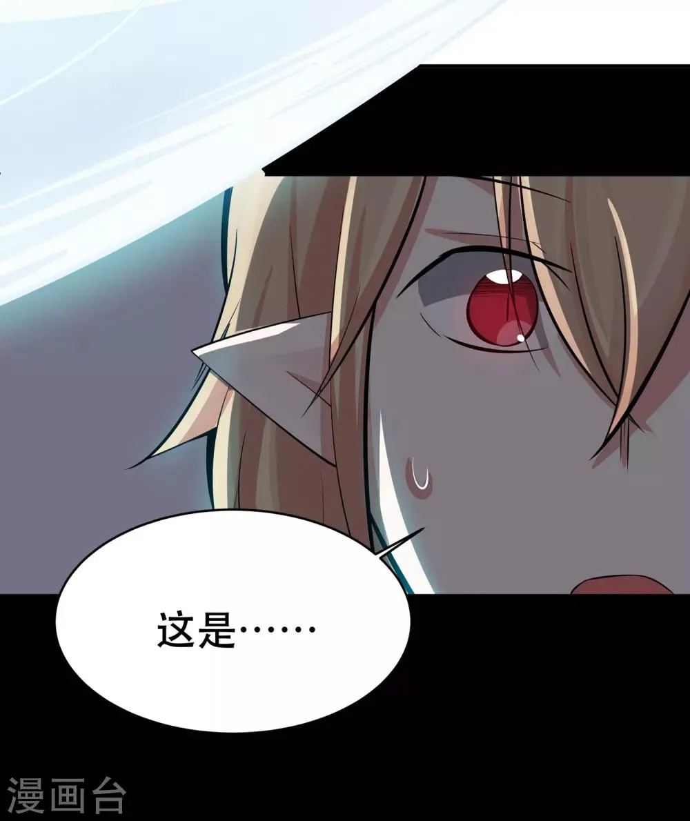 第41话 第12页