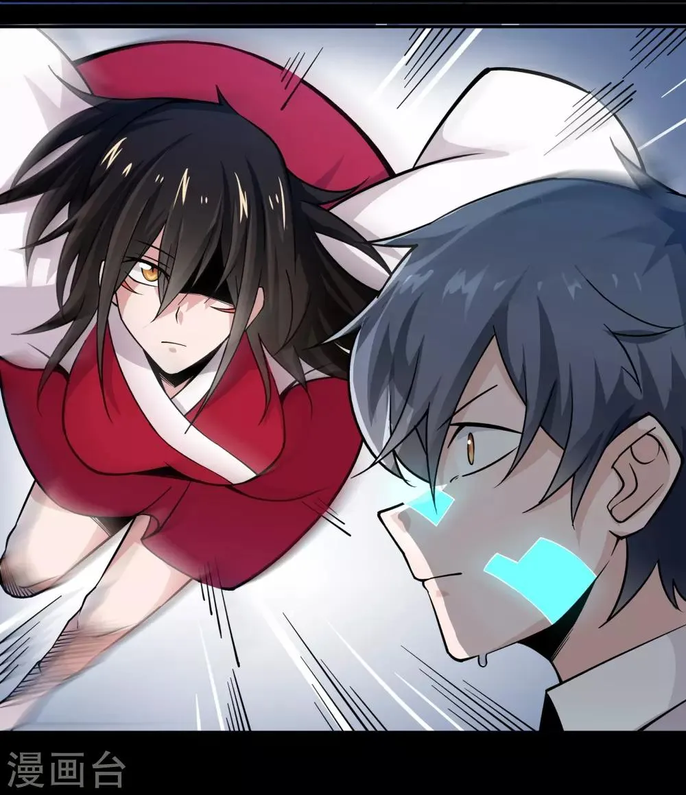 第41话 第14页