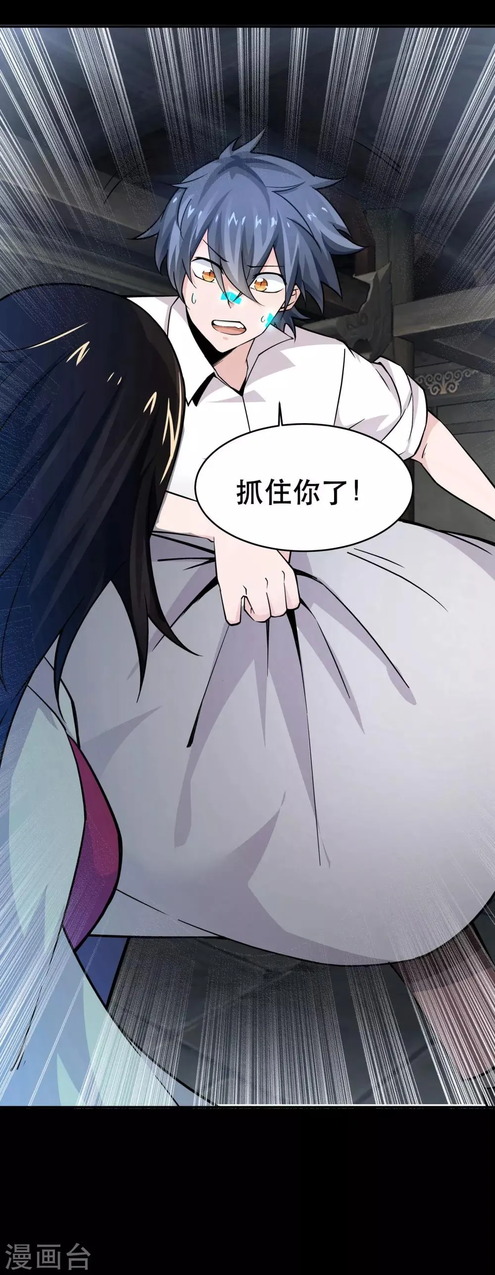 第41话 第16页