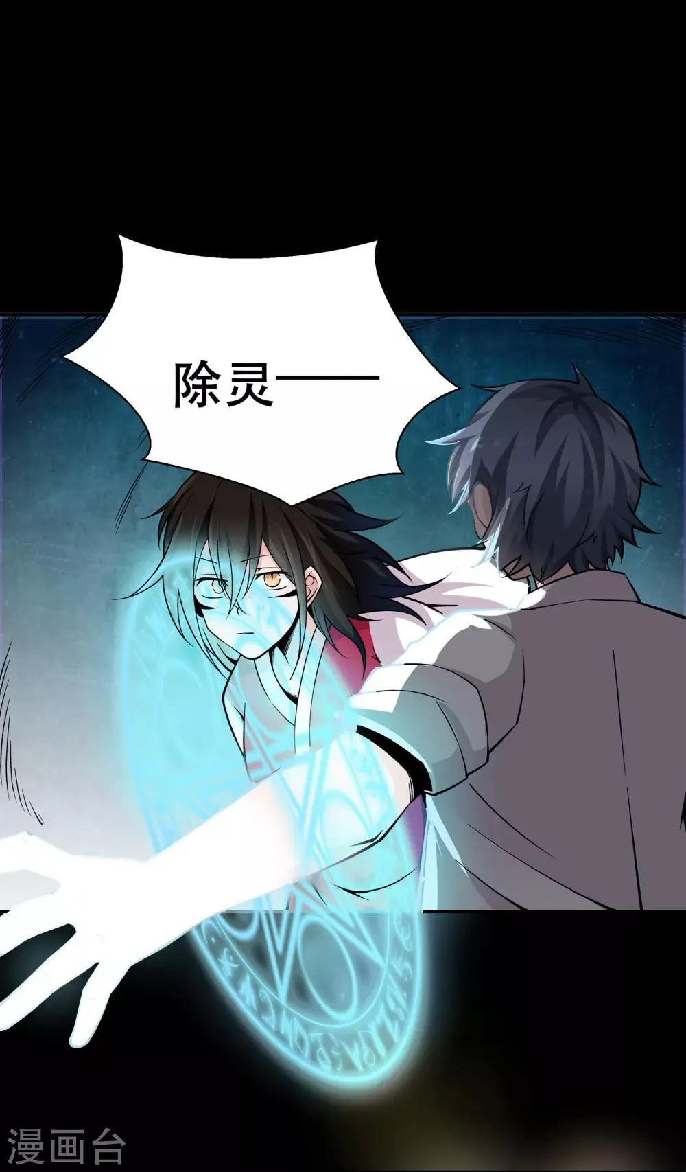 第41话 第17页