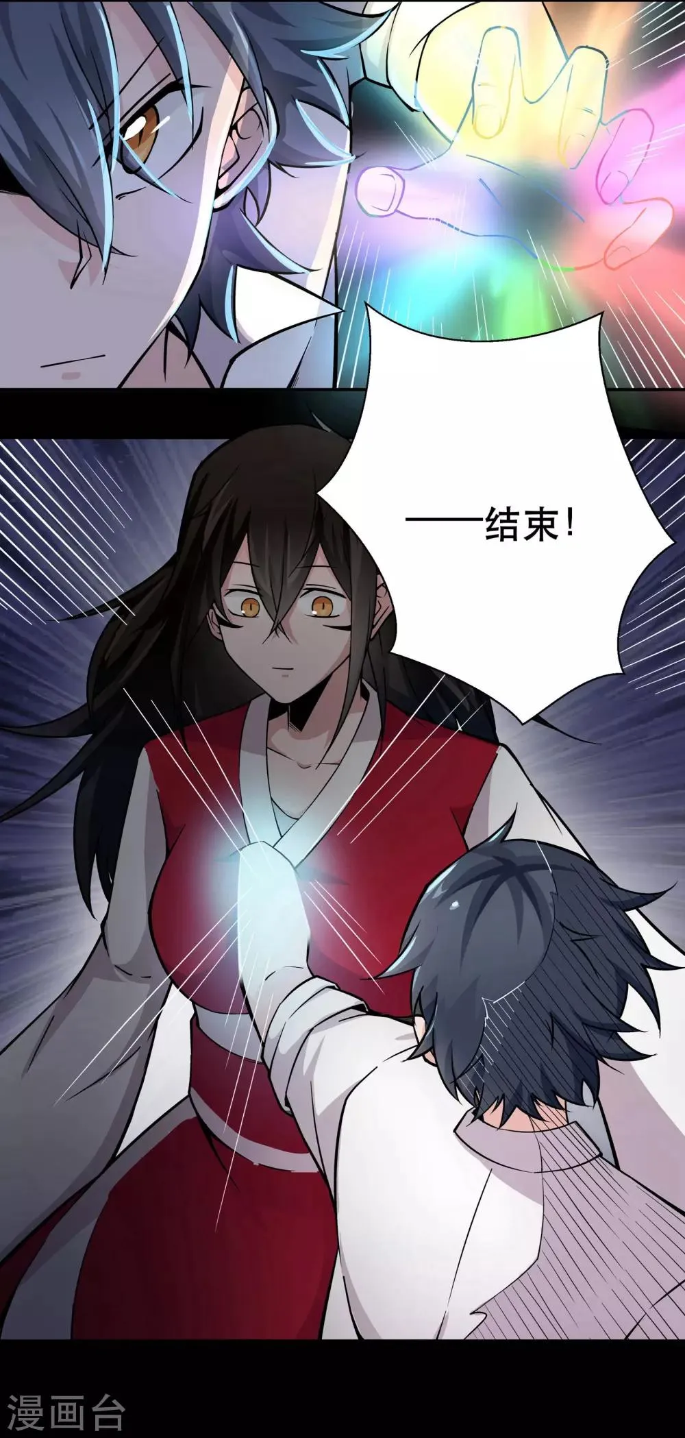 第41话 第18页