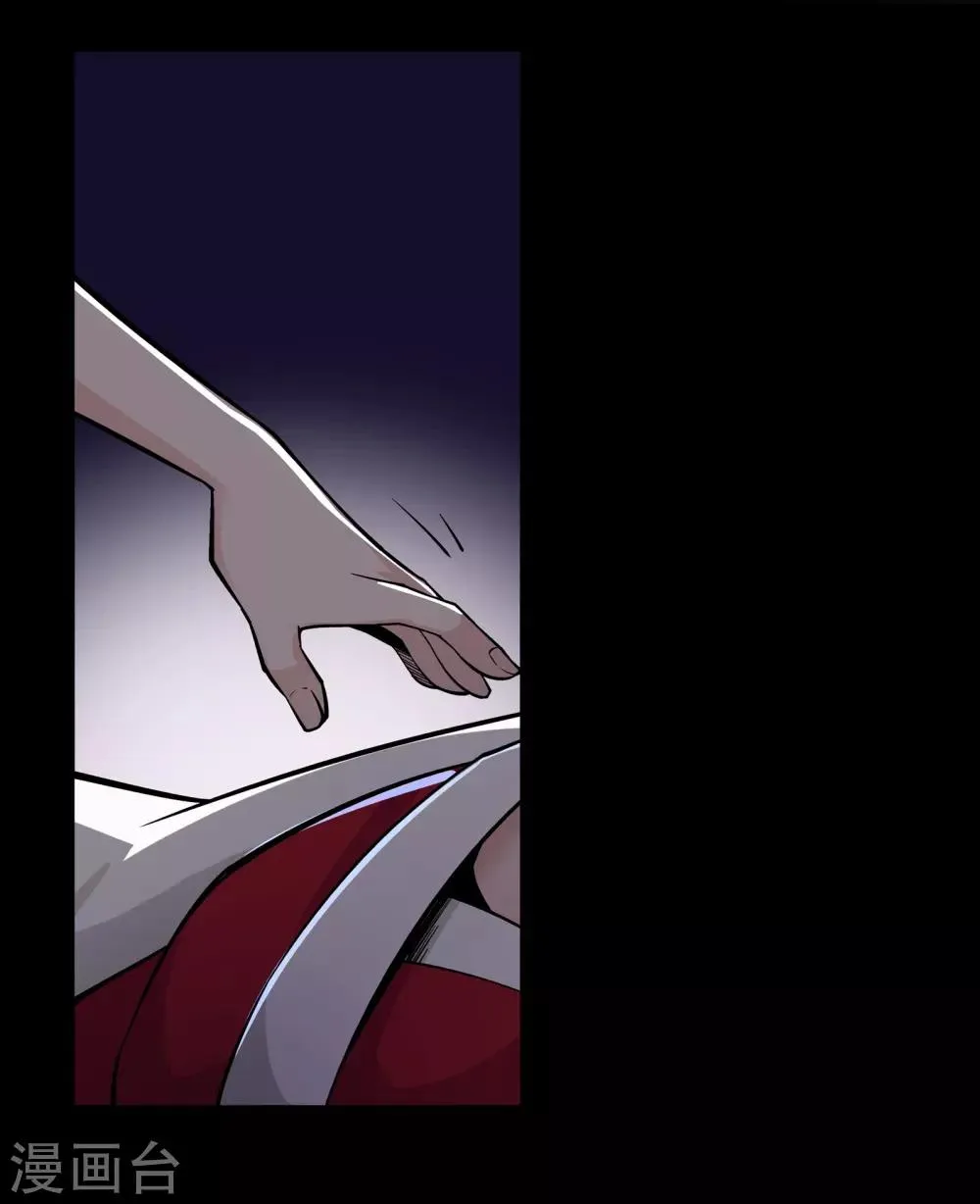 第41话 第21页