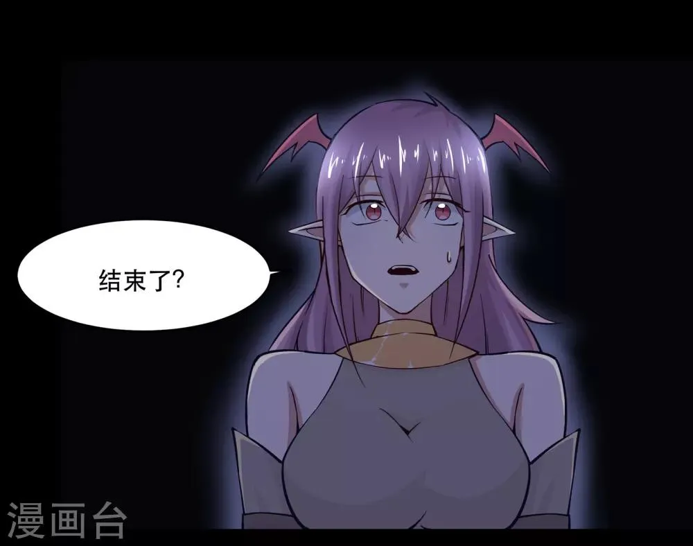第41话 第24页