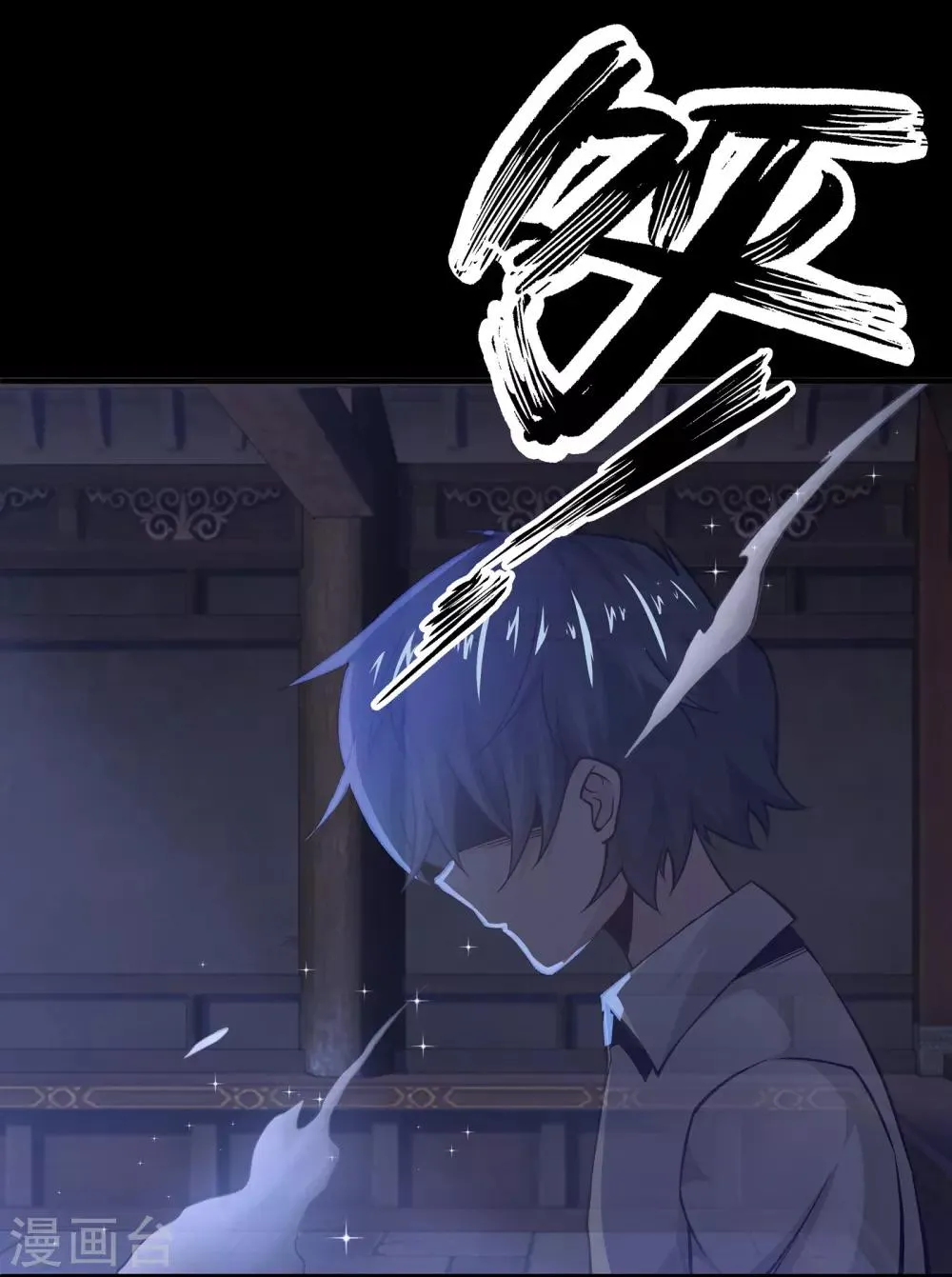 第41话 第25页