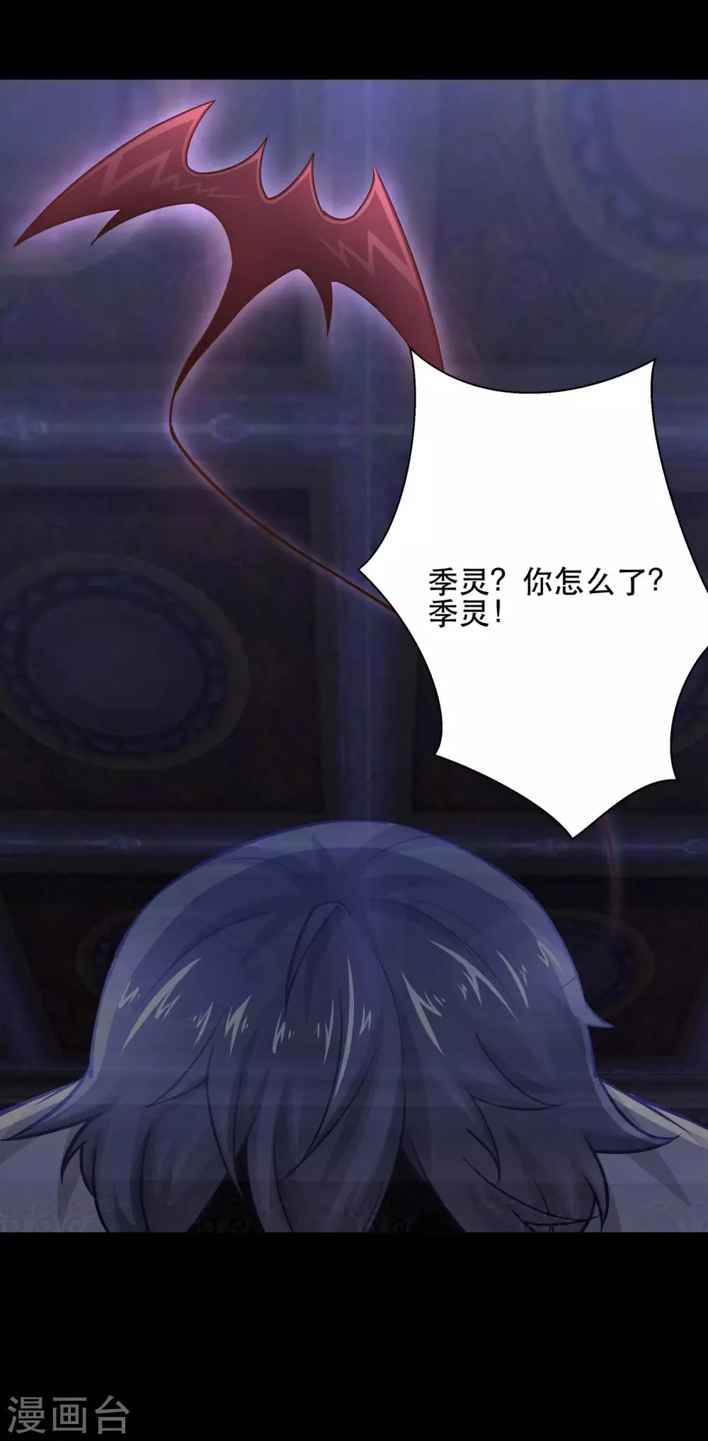 第41话 第28页
