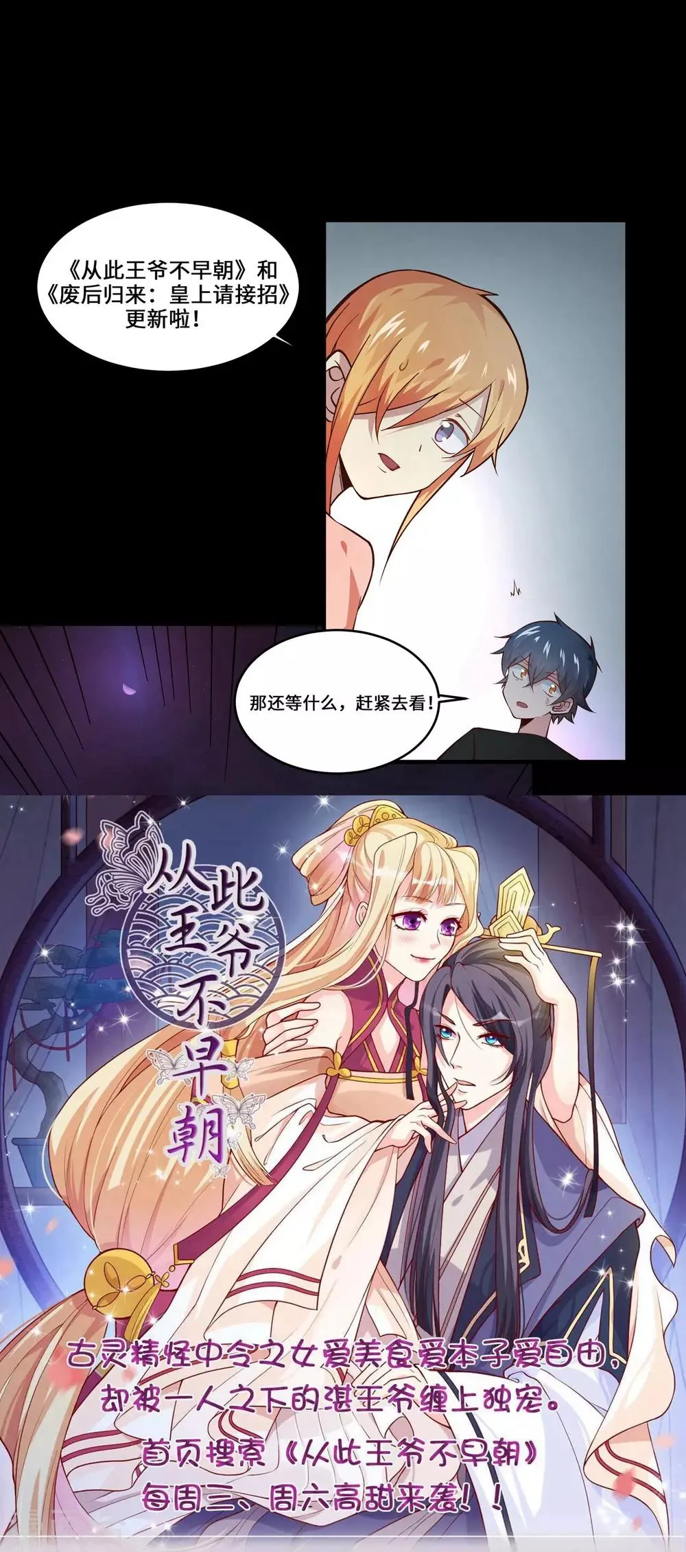 第41话 第29页