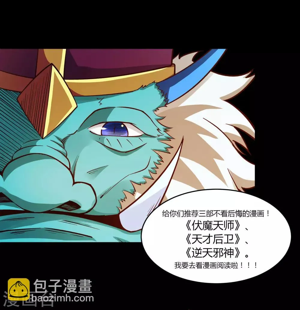 第42话 第16页