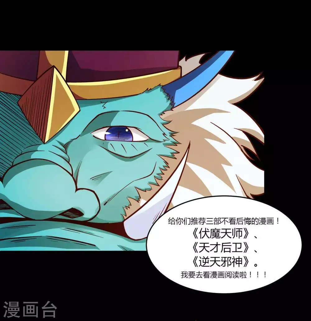 第43话 第15页