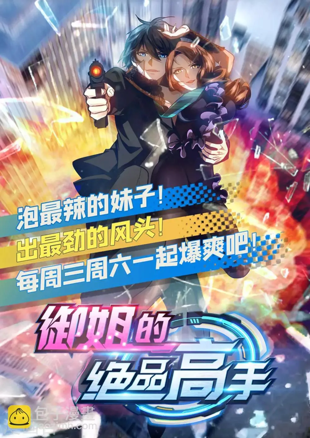 第45话 第15页