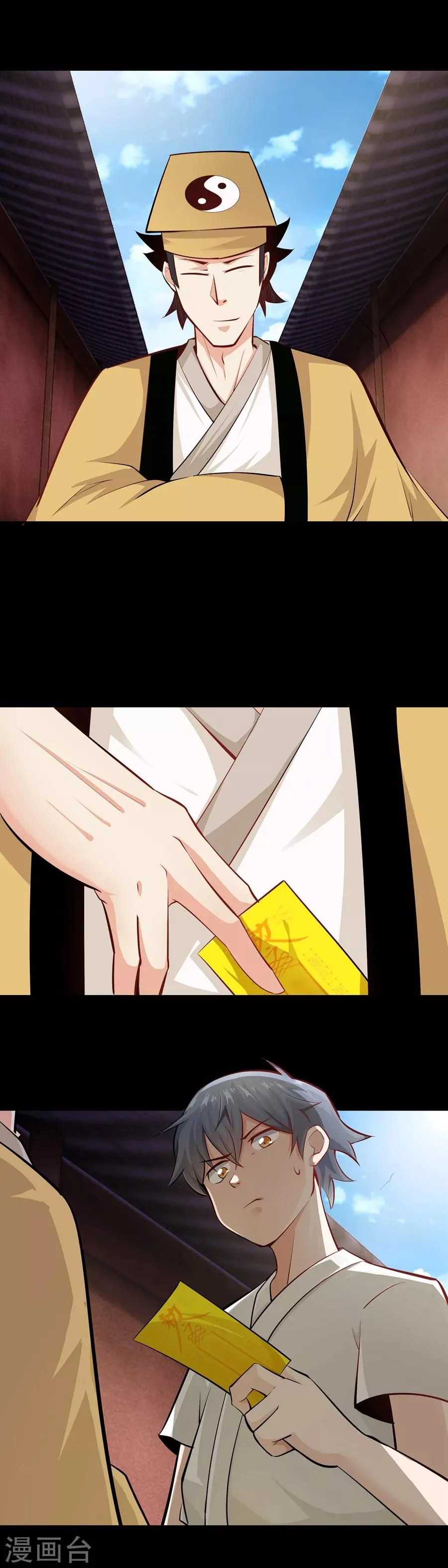 第46话 第3页