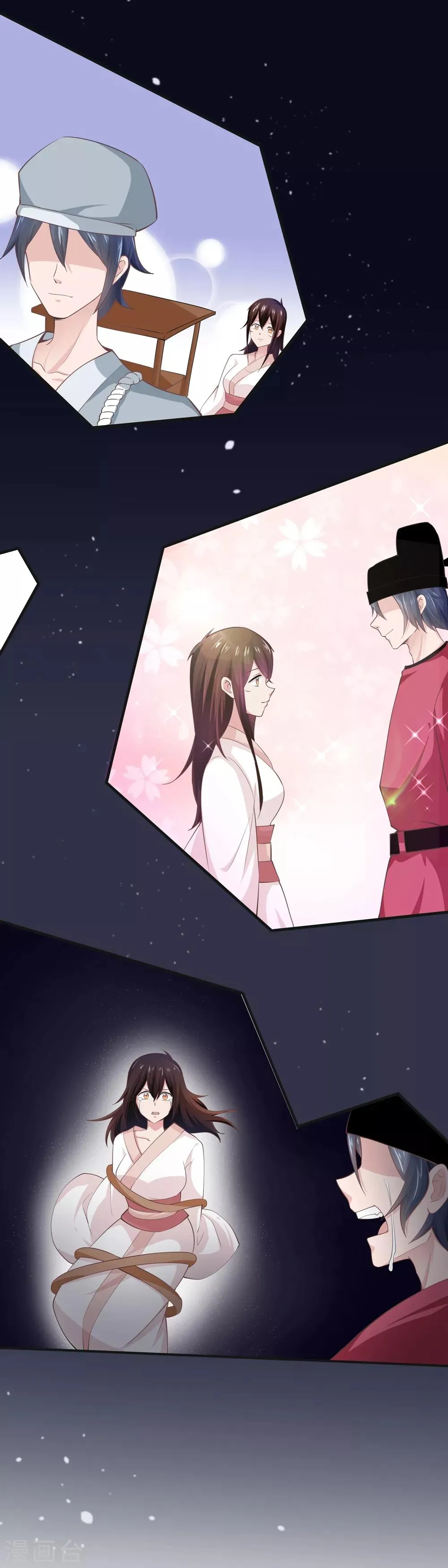 第47话 第12页