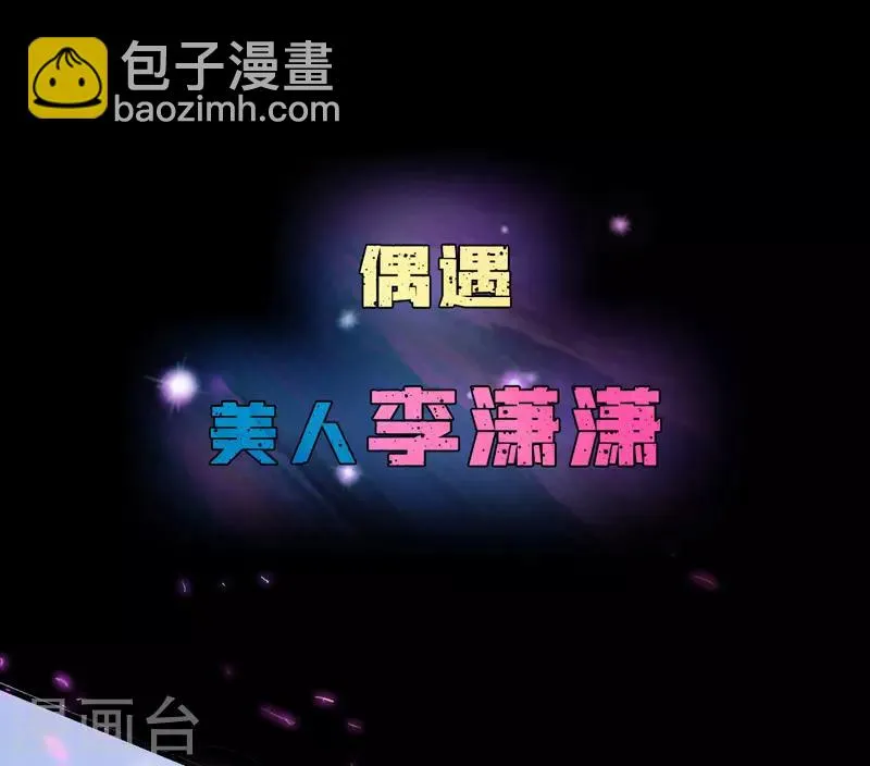 作品推荐1 绝品强少 预告 第9页