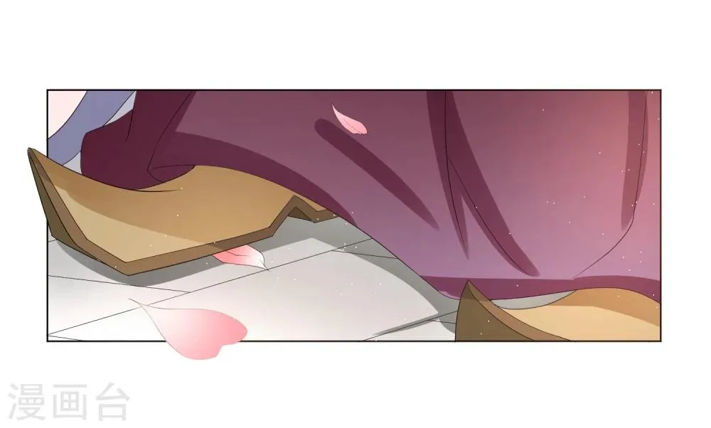 第1话 咸鱼VS美颜VS勤奋 第18页