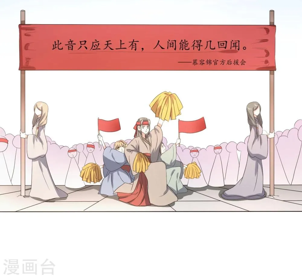 第1话 咸鱼VS美颜VS勤奋 第21页