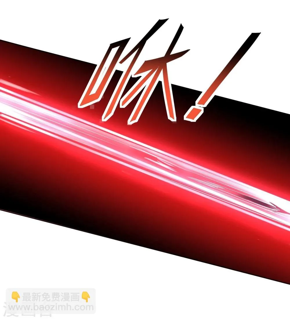 第3话 皇子“宫心计” 第28页