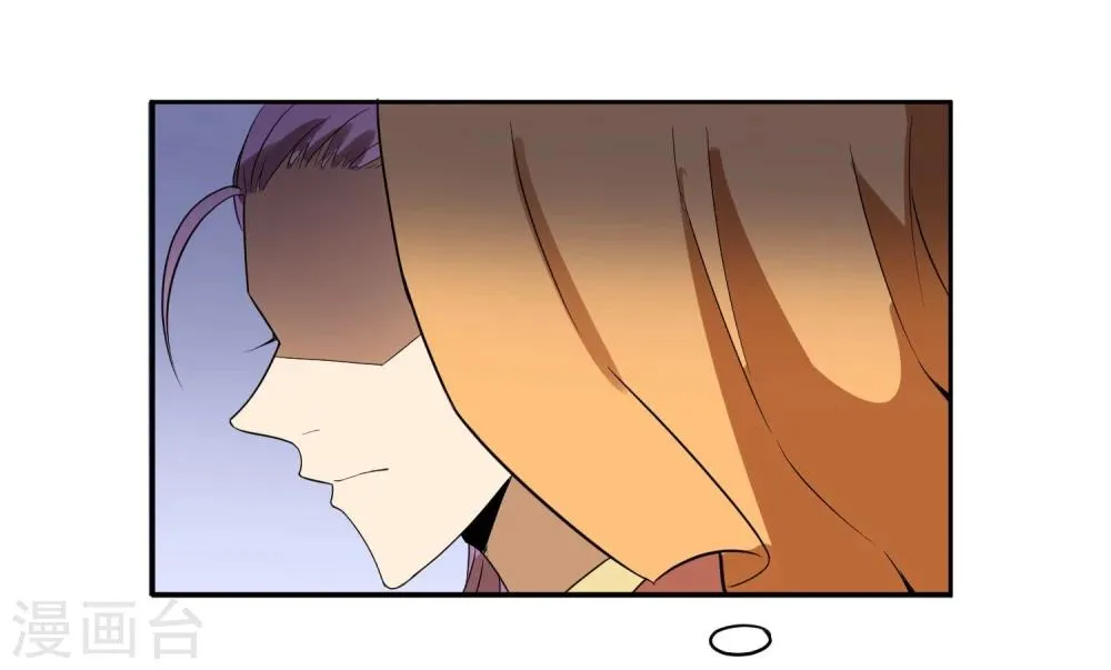 第7话 太子的悲惨童年 第3页