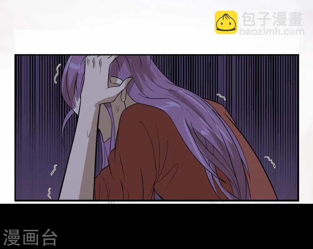 第7话 太子的悲惨童年 第5页