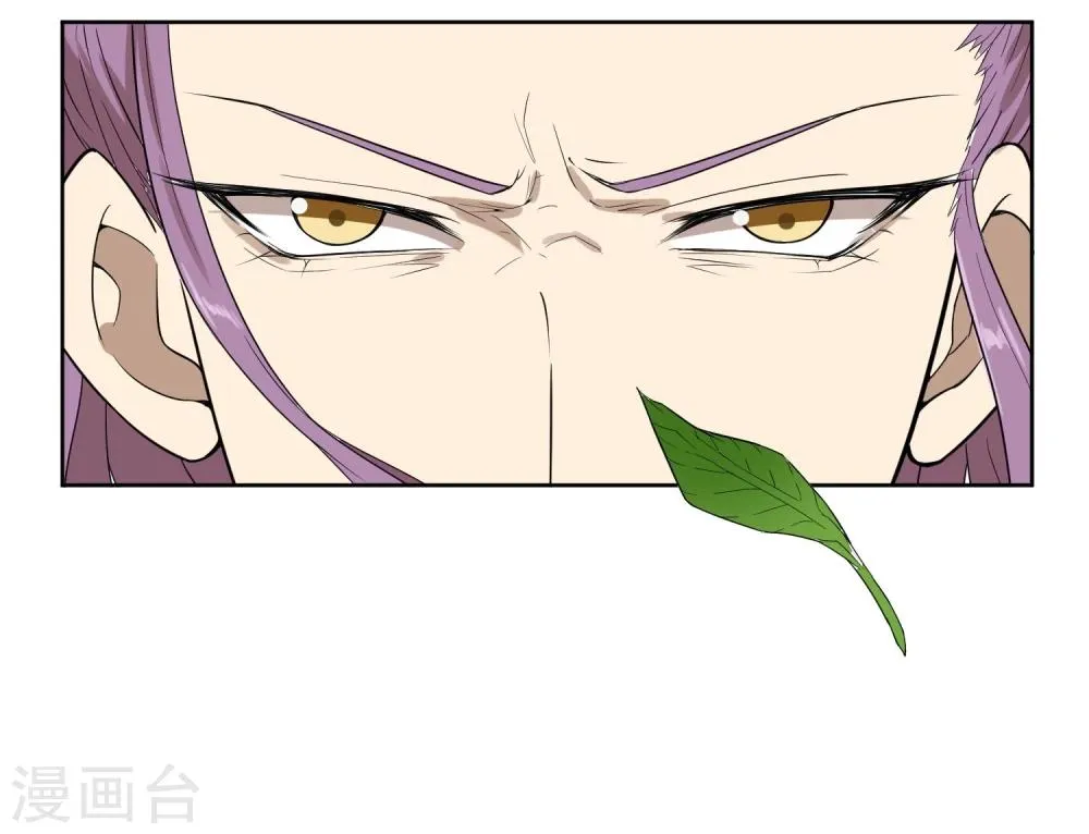 第7话 太子的悲惨童年 第10页