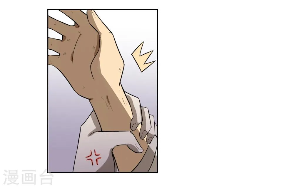 第8话 太傅冒死进谏 第6页