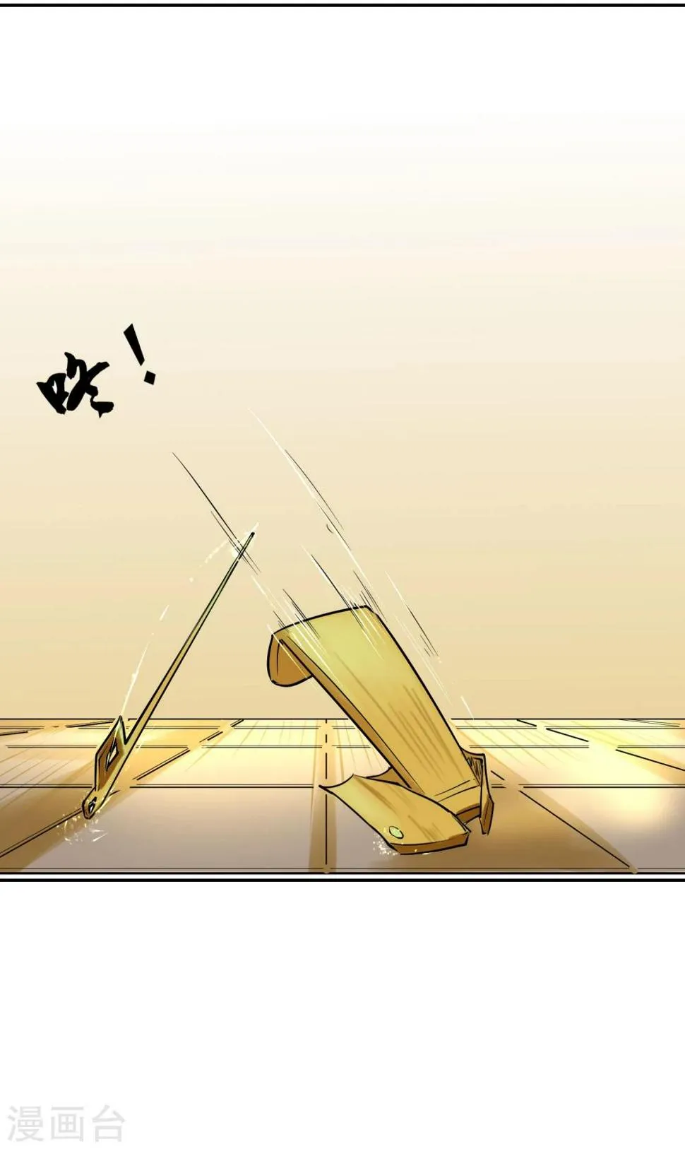 第10话 社会主义兄弟情 第12页