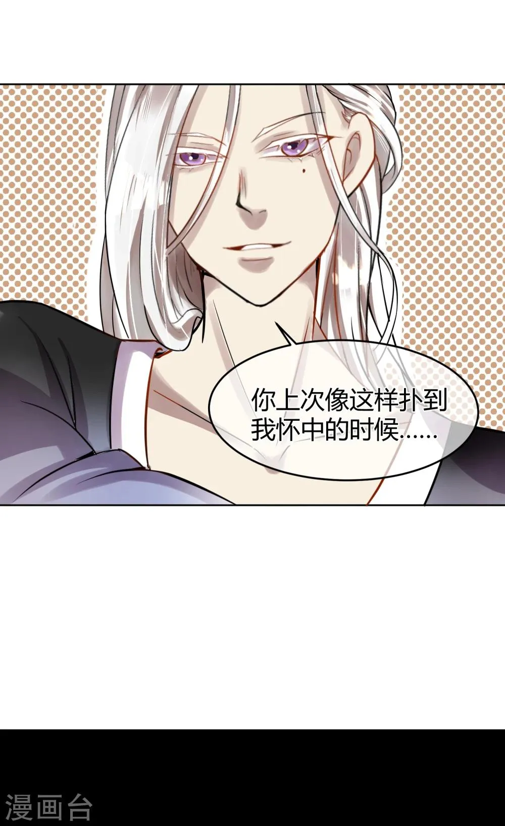 第10话 社会主义兄弟情 第17页