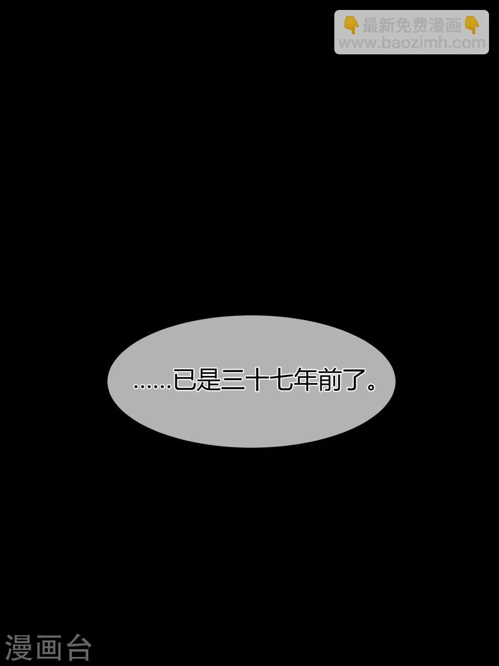第10话 社会主义兄弟情 第18页