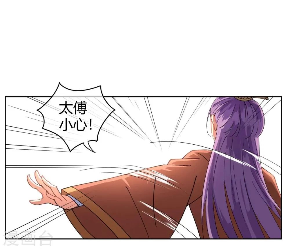 第10话 社会主义兄弟情 第28页