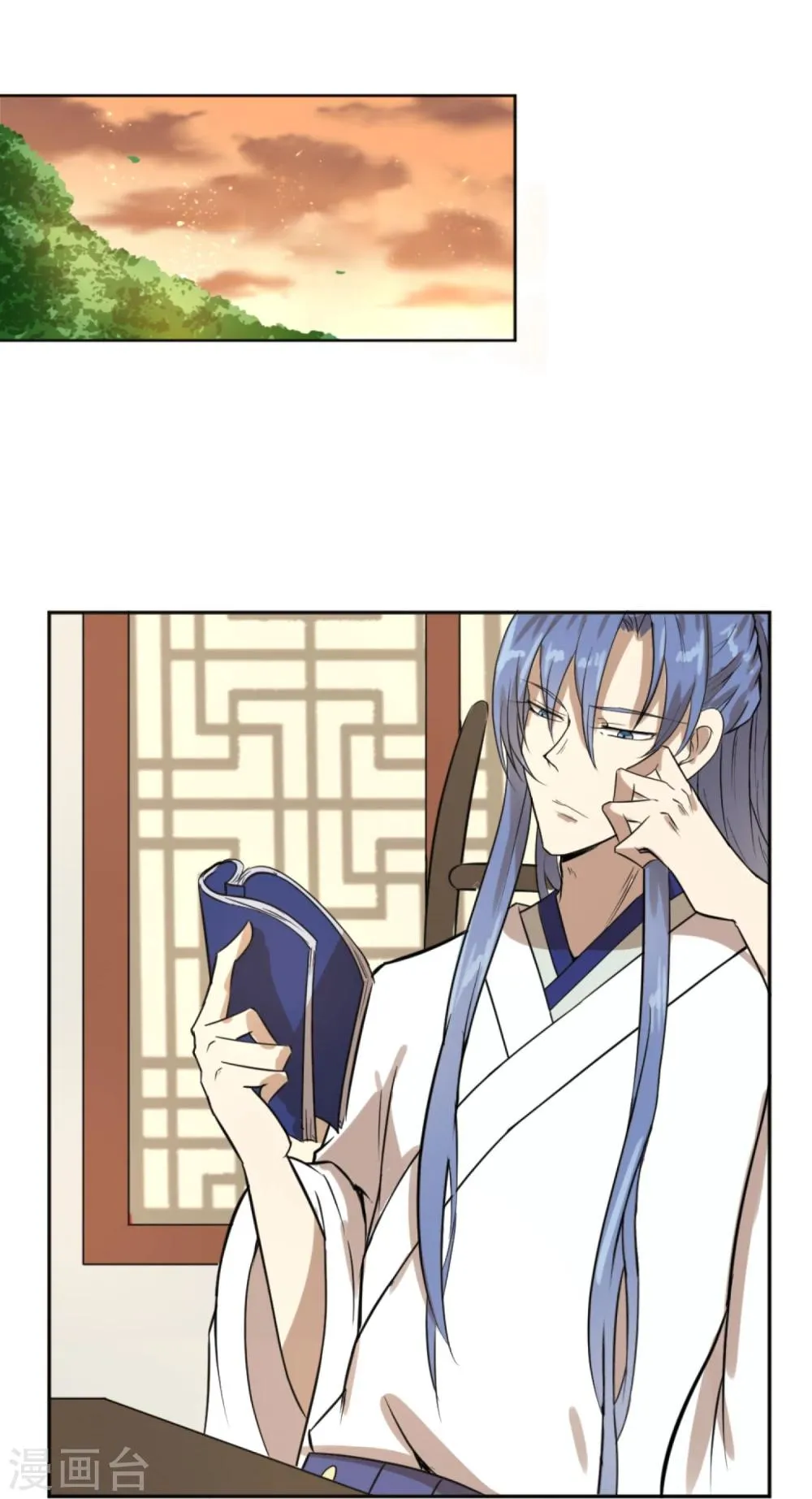 第11话 二皇子目的暴露？ 第9页