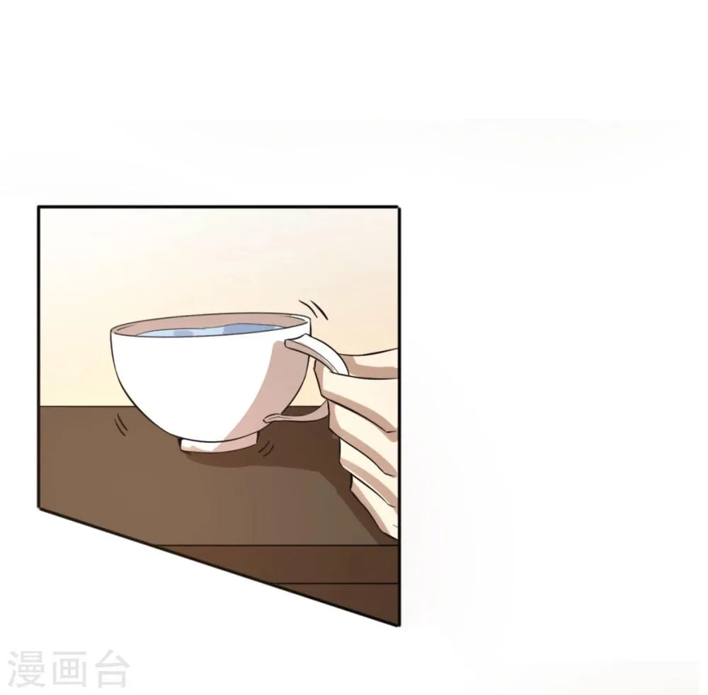 第11话 二皇子目的暴露？ 第13页