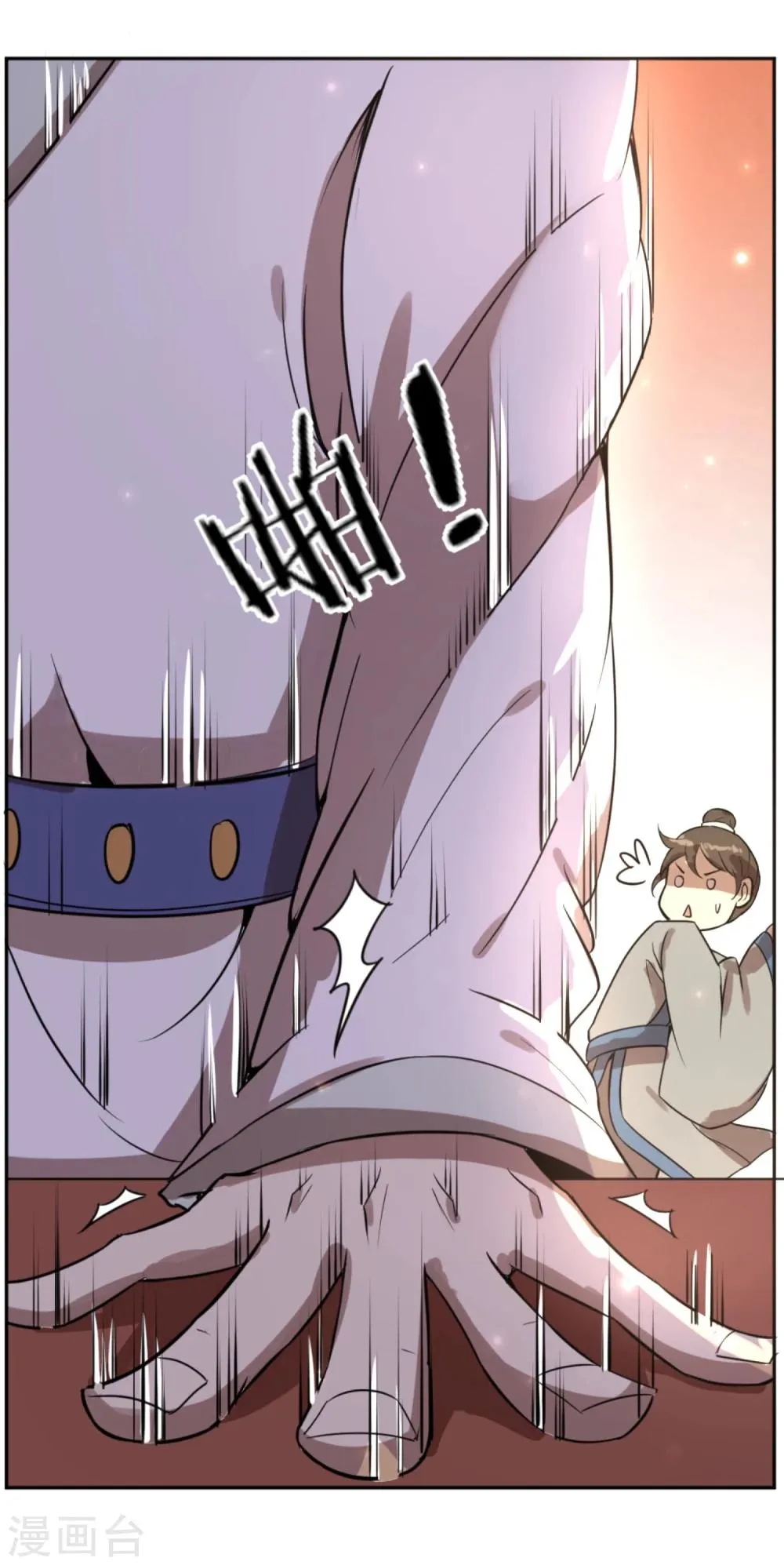 第11话 二皇子目的暴露？ 第25页