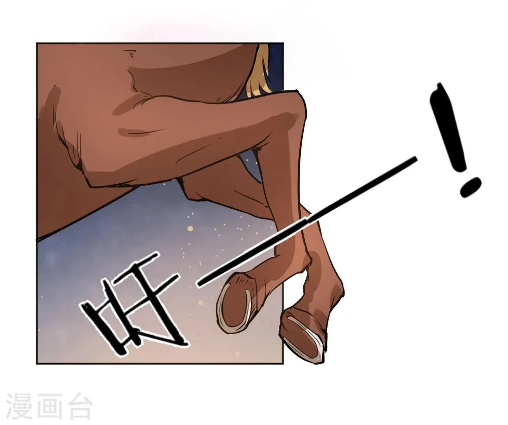 第12话 二皇子夜访和硕王府1 第8页