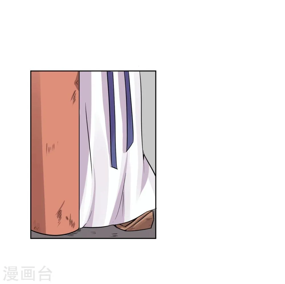 第13话 二皇子夜访和硕王府2 第4页