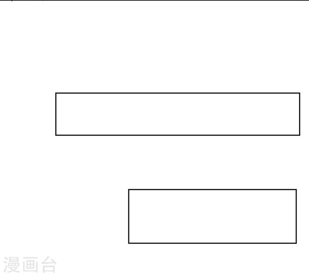 第13话 二皇子夜访和硕王府2 第8页