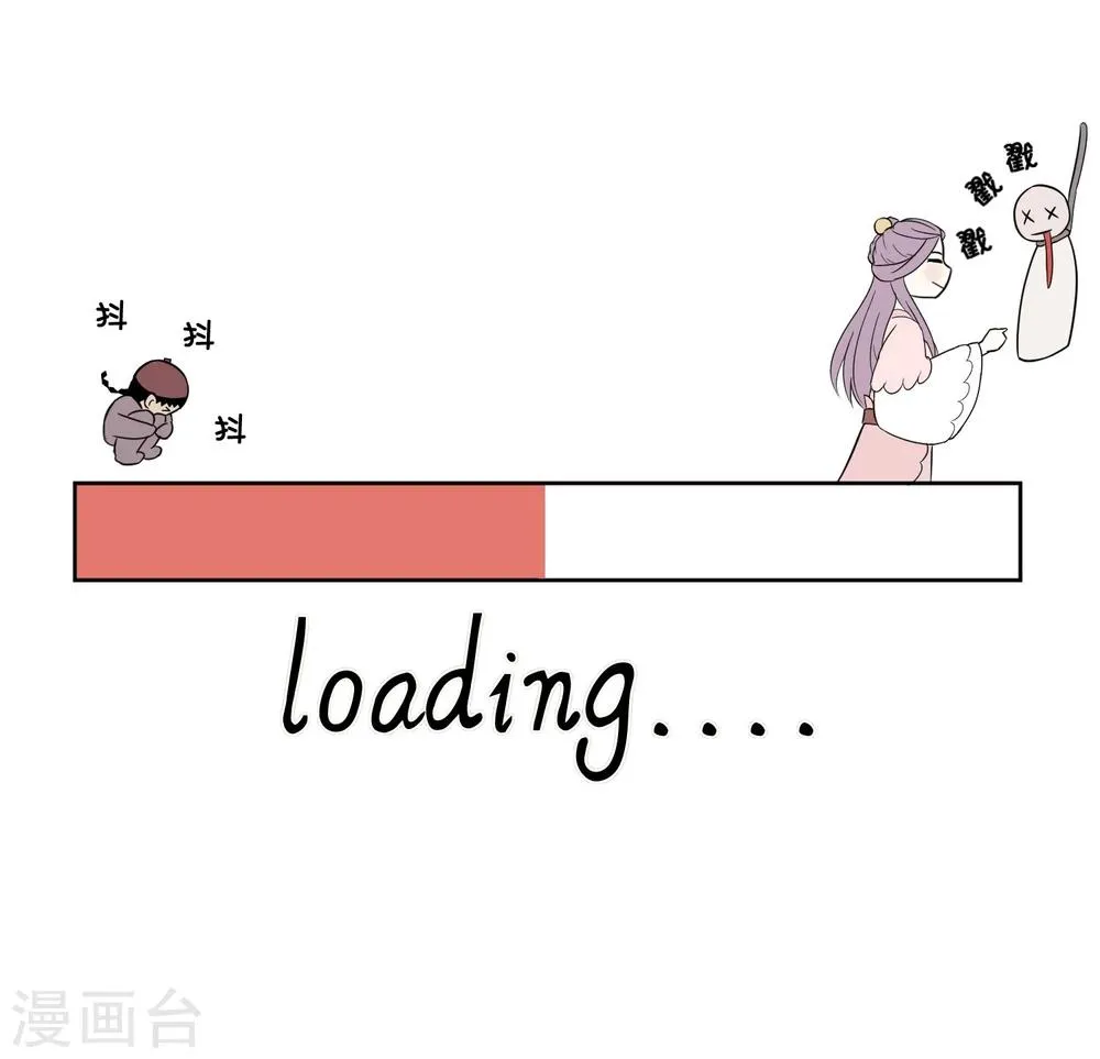 第13话 二皇子夜访和硕王府2 第24页