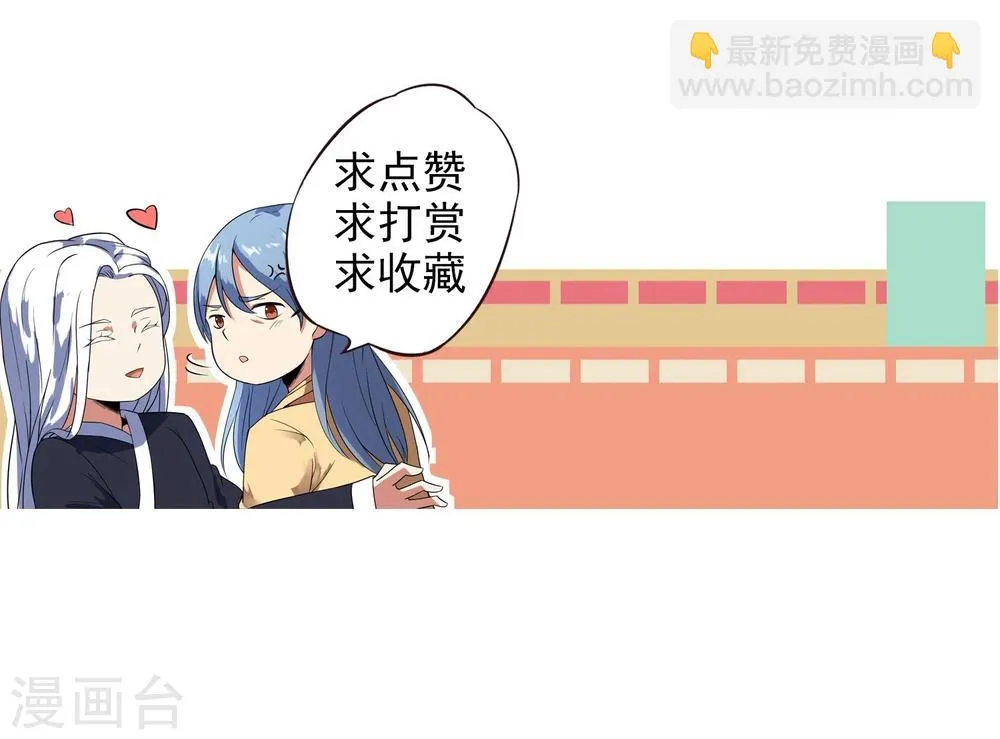 第13话 二皇子夜访和硕王府2 第26页