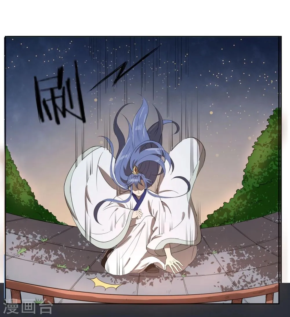 第14话 太子妃KO二皇子 第5页