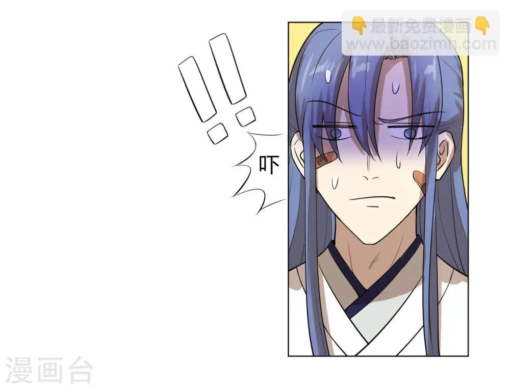 第15话 二哥，我是你弟媳啊！ 第20页