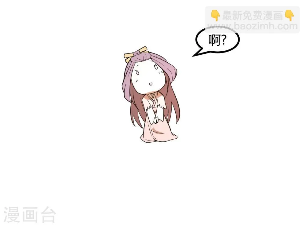 第15话 二哥，我是你弟媳啊！ 第31页