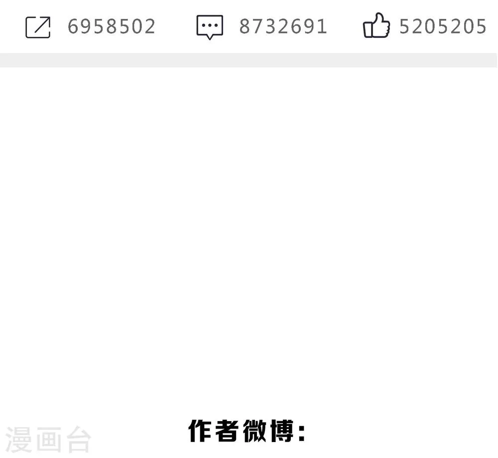 第16话 成婚之路坎坷不已 第35页
