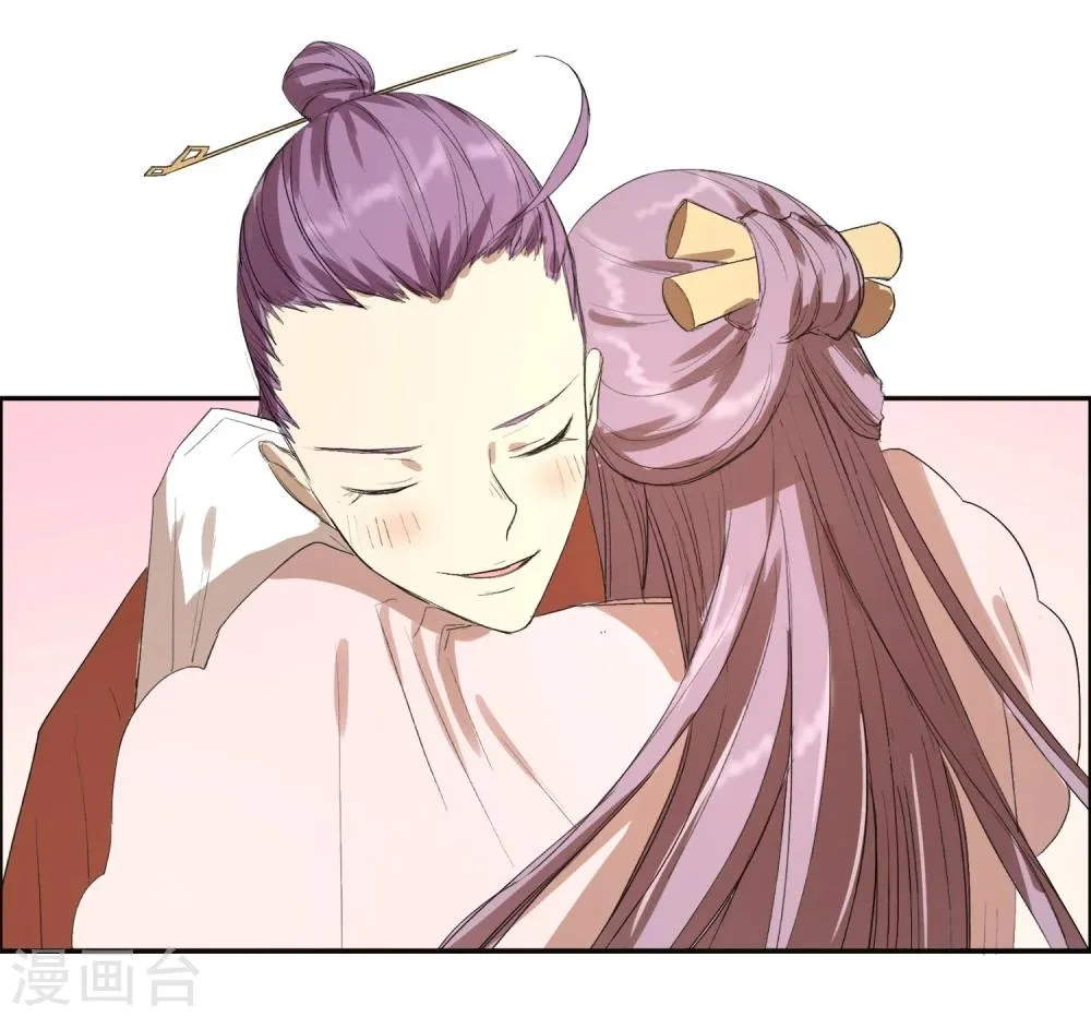 第17话 最惨淡的婚礼 第17页