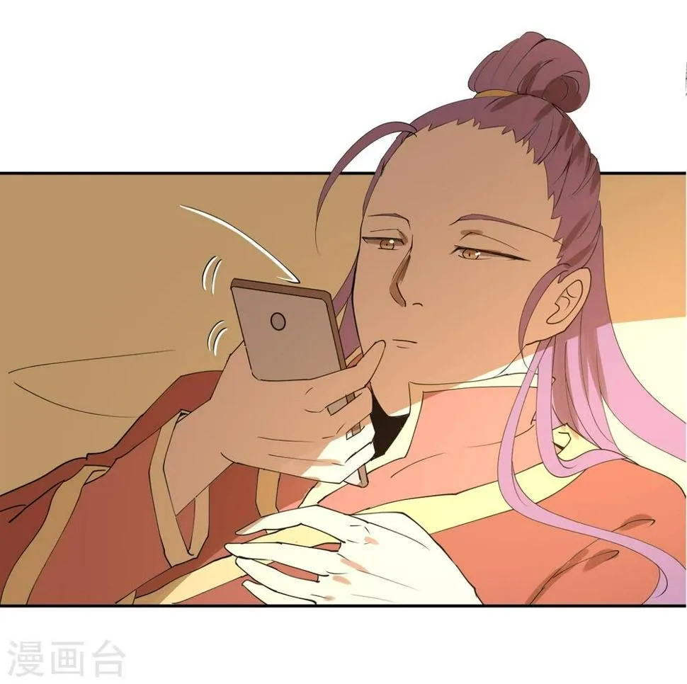第18话 衣冠禽兽的二皇子 第4页