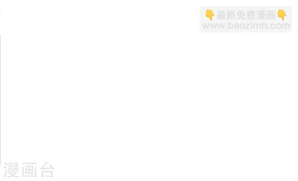 第18话 衣冠禽兽的二皇子 第16页