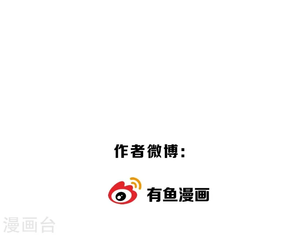 第18话 衣冠禽兽的二皇子 第37页