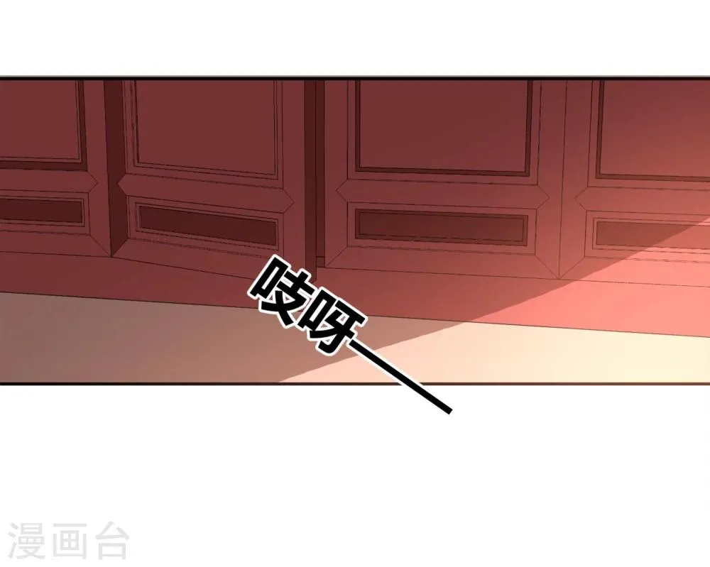 第21话 太子农民本质暴露无遗 第6页