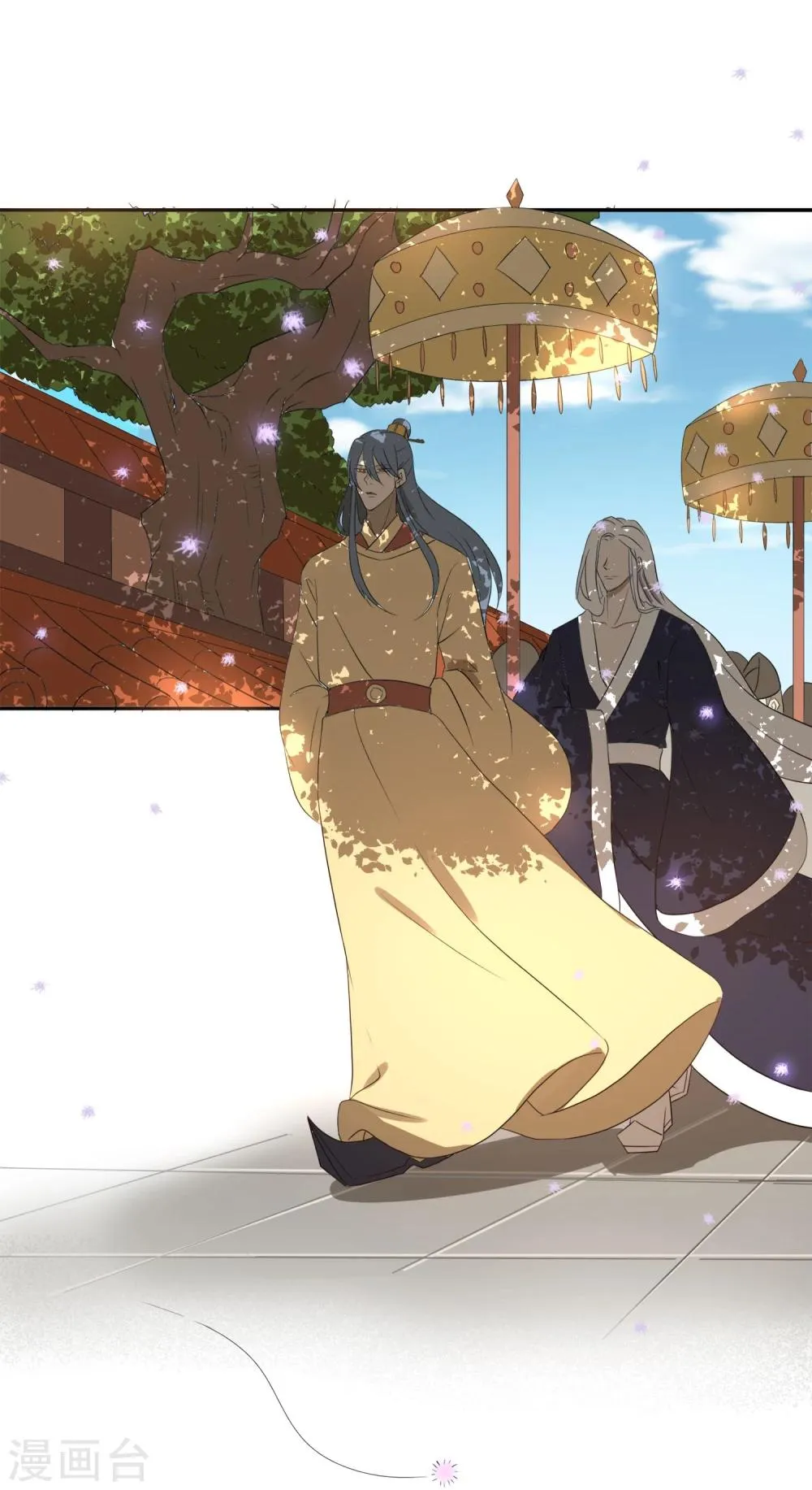 第23话 你可识得此花 第3页
