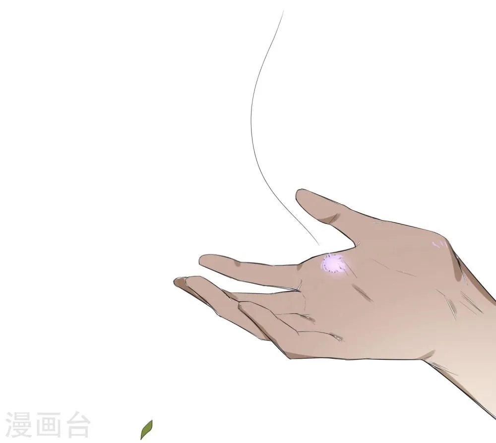 第23话 你可识得此花 第6页